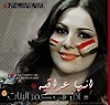 دردشة عراقنا , شات عراقنا