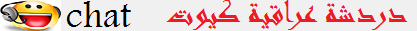 موقع عراقية كيوت الترفيهي